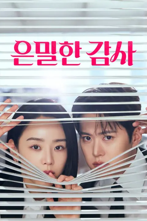 Filing For Love ยื่นคำร้องฉบับเลิฟ