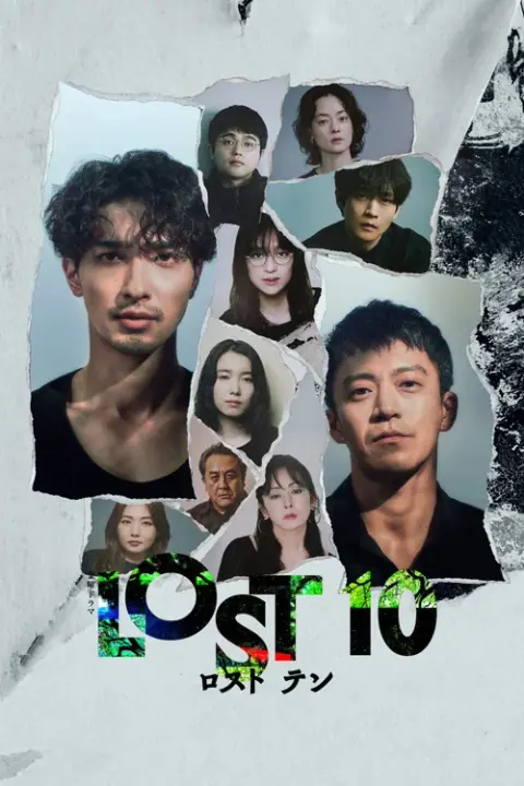 LOST10 (ลอสต์เทน)