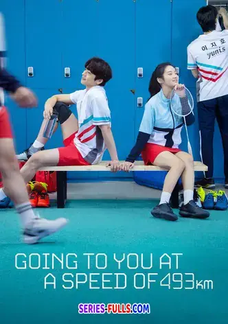 Going to You at a Speed of 493 km หวดเต็มสปีด