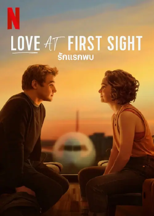 Love at First Sight รักแรกพบ