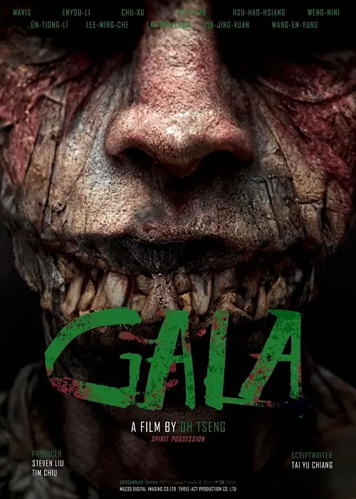 Ga la ไลฟ์ติดผี