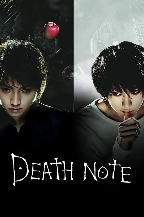 Death Note สมุดโน๊ตกระชากวิญญาณ