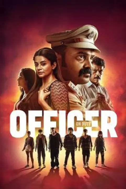 Officer on Duty เจ้าหน้าที่