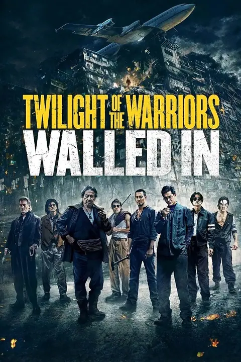 Twilight of the Warriors Walled In เมืองพญายม ปิดบัญชียมบาล