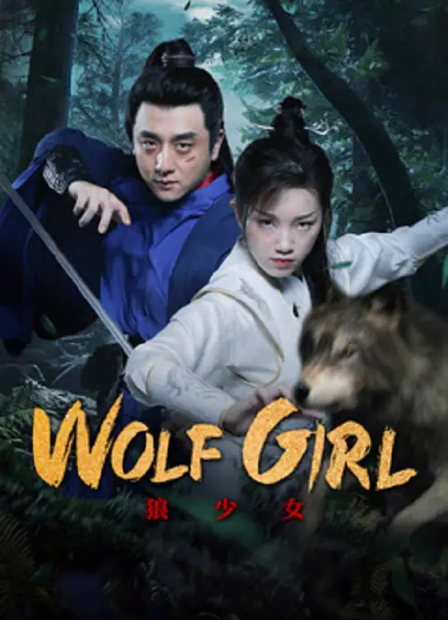 Wolf Girl หมาป่าสาว