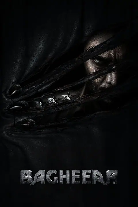 Bagheera บากีห์รา