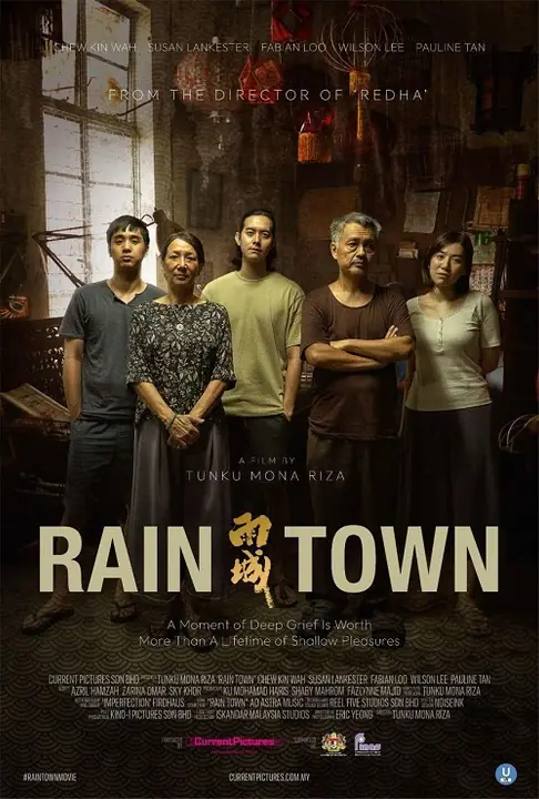 Rain Town รอยร้าวในเงาฝน