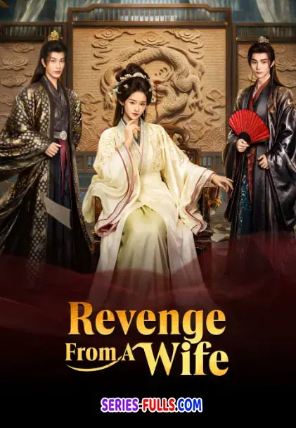 Revenge From A Wife กลลวงบ่วงสังหาร