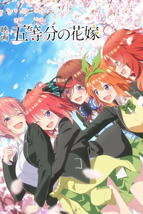 The Quintessential Quintuplets The Movie (Gotoubun no Hanayome The Movie) เจ้าสาวผมเป็นแฝดห้า เดอะ มูฟวี่