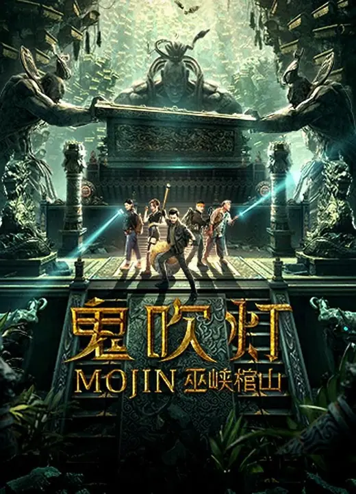 Mojin Raiders of the Wu Gorge