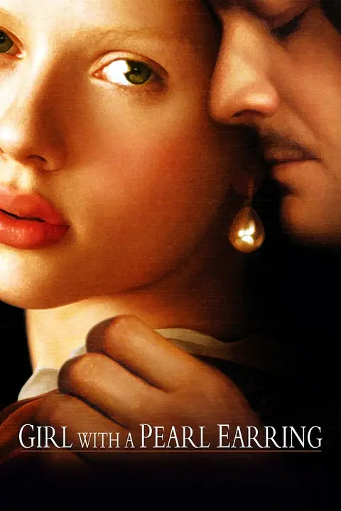 Girl with a Pearl Earring หญิงสาวกับต่างหูมุก