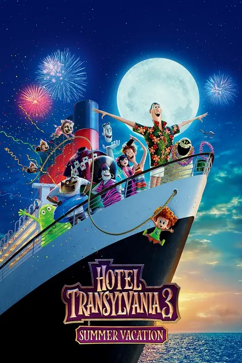 Hotel Transylvania 3 Summer Vacation โรงแรมผีหนี ไปพักร้อน 3 ซัมเมอร์หฤหรรษ์