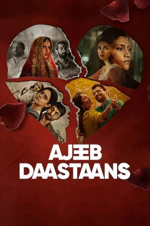 Ajeeb Daastaans ส่วนเกิน