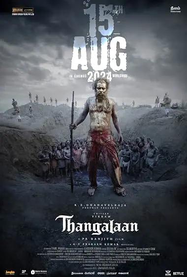 Thangalaan แผ่นดินทอง