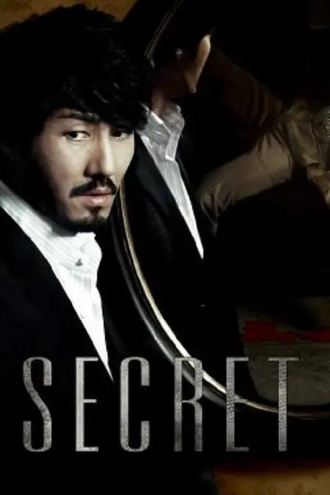 Secret ซ่อน สืบ ฆ่า