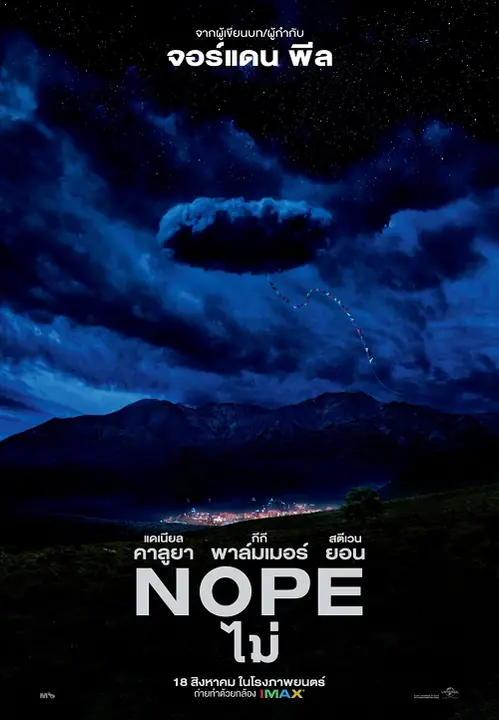 Nope
