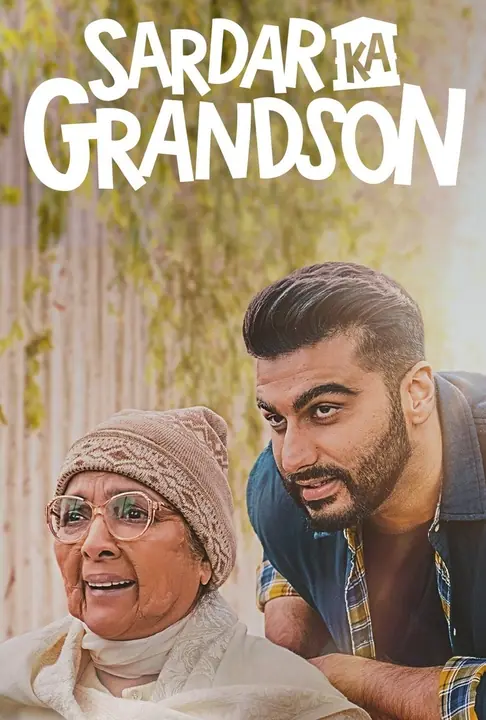 Sardar Ka Grandson อธิษฐานรักข้ามแดน