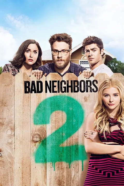Neighbors 2 Sorority Rising เพื่อนบ้านมหา(บรร)ลัย 2