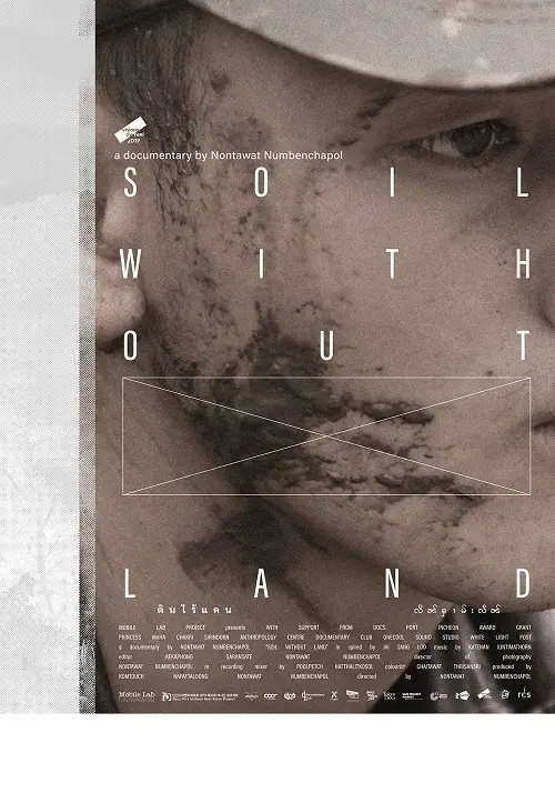 Soil Without Land ดินไร้แดน