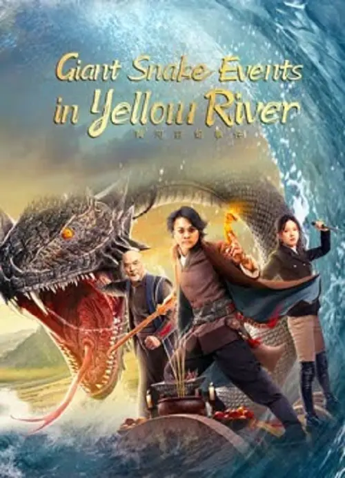 Giant Snake Events in Yellow River ปีศาจงูยักษ์แห่งฮวงโหว