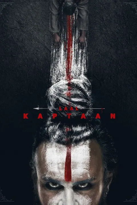 Laal Kaptaan กัปตันแดงเดือด