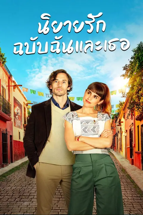 Book of Love