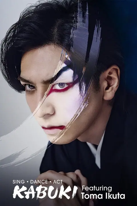 Sing Dance Act Kabuki featuring Toma Ikuta ร้อง เต้น แสดง คาบูกิโดยโทมะ อิคุตะ