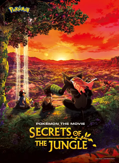 Pokémon the Movie Secrets of the Jungle โปเกมอน เดอะ มูฟวี่ ความลับของป่าลึก