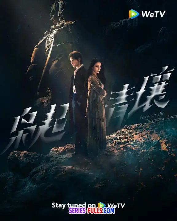 Love on the Turquoise Land ครามพิฆาต