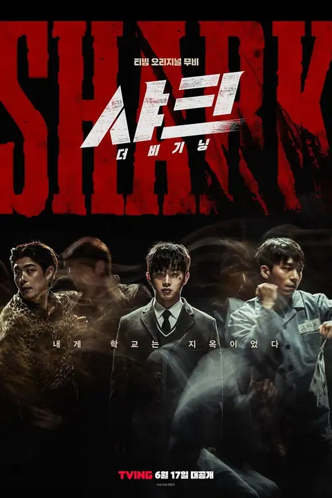 Shark The Beginning