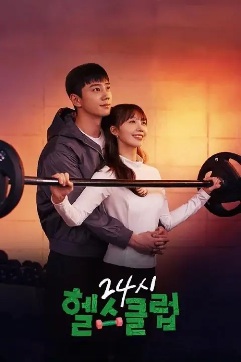 Pump Up the Healthy Love ฟิตใจให้พร้อมรัก