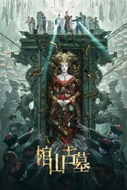Coffin Mountain Ancient Tomb ล่าขุมทรัพย์ สุสานโบราณ