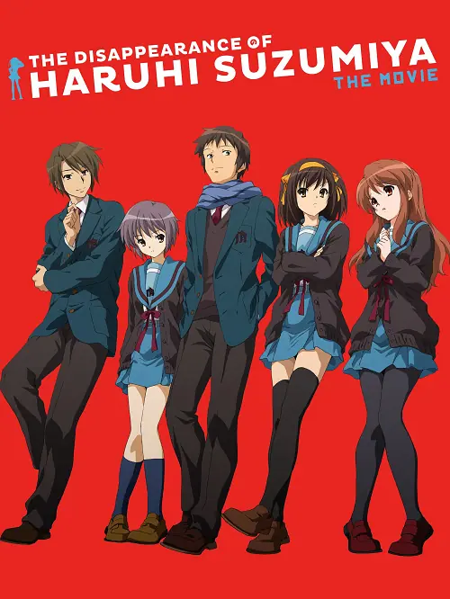 Suzumiya Haruhi no Shoushitsu การหายตัวไปของ สึซึมิยะ ฮารุฮิ