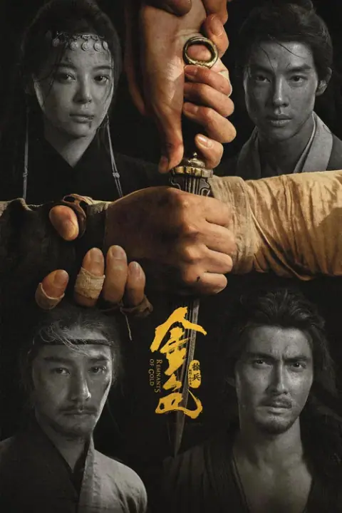 Remnants of Gold ขุมทองมรณะ