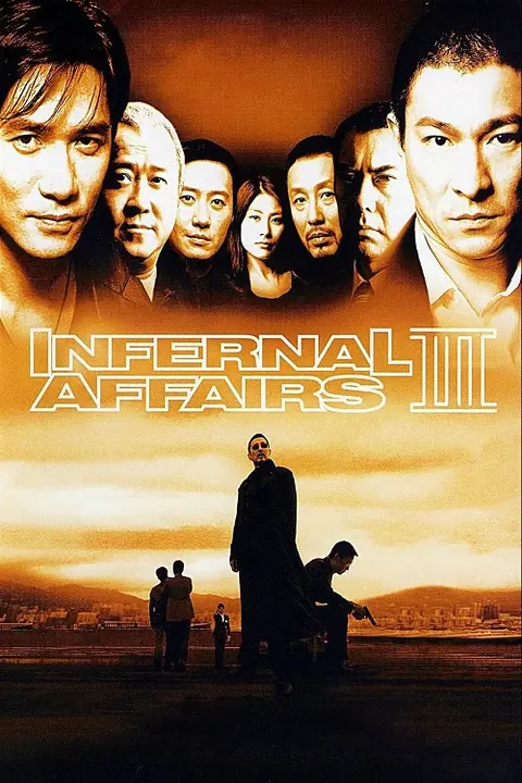 Infernal Affairs 3 ปิดตำนานสองคนสองคม