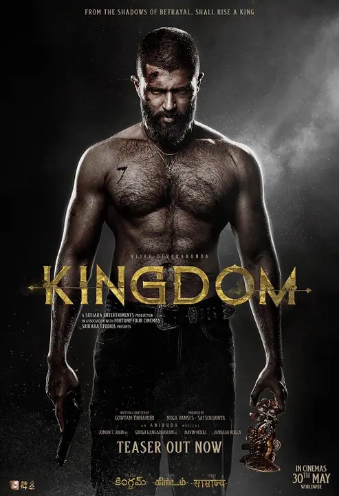 Kingdom ฝ่าภารกิจเดือด