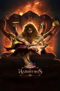 Mahavatar Narsimha นรสิงหาวตาร