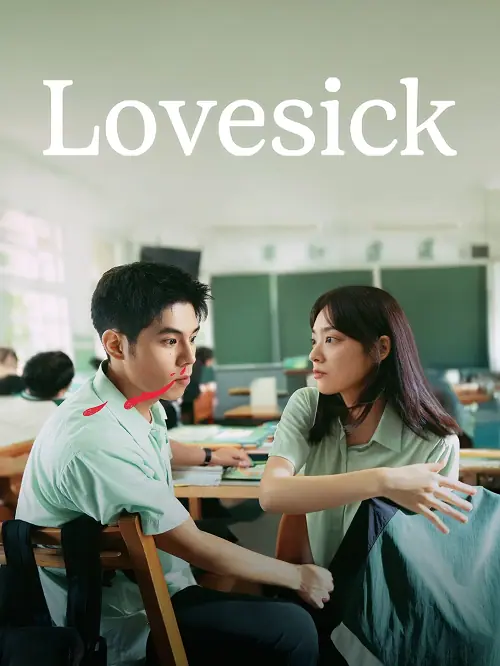 Lovesick รักในคำลวง