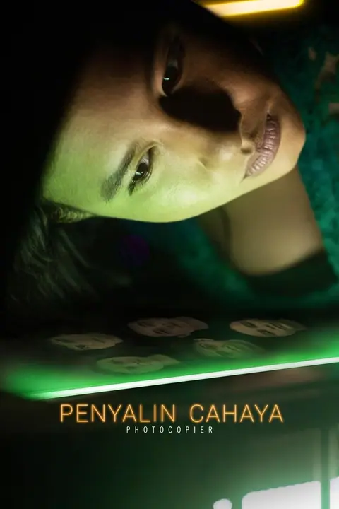 Photocopier (Penyalin Cahaya) เงื่อนงำหลังเครื่องถ่ายเอกสาร