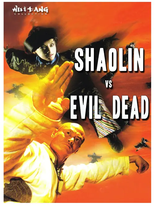 Shaolin Vs Evil dead เส้าหลิน แวมไพร์