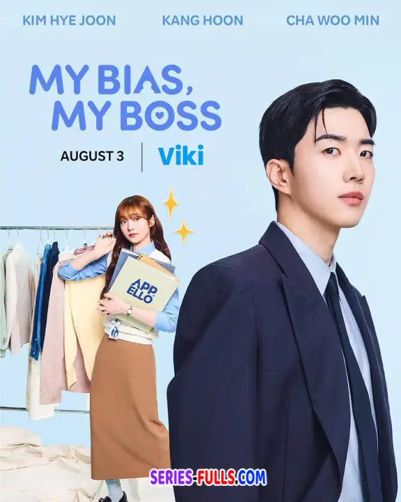 My Bias My Boss