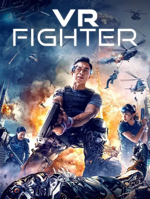 VR Fighter นักสู้ วีอาร์ ล่าเดนคน