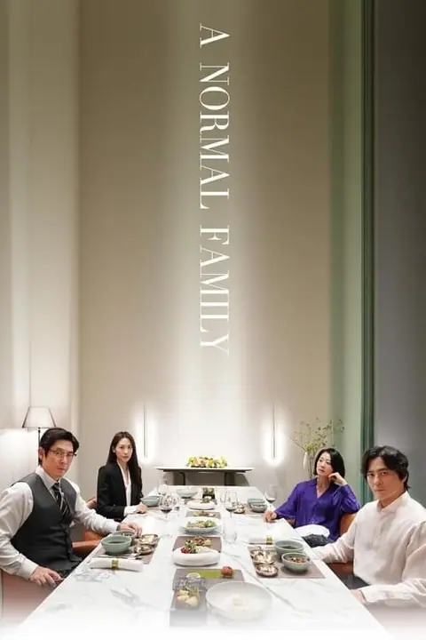 A Normal Family ลูกฉัน… เป็นคนดี