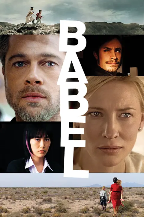 Babel อาชญากรรม ความหวัง การสูญเสีย