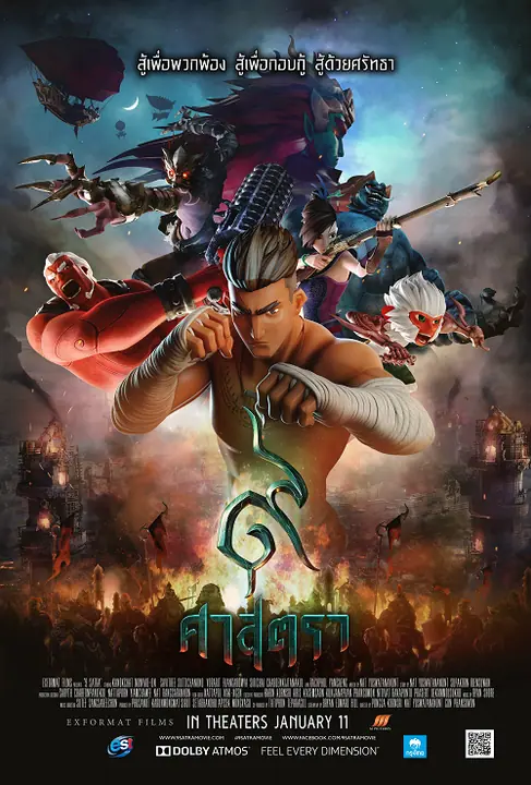 The Legend of Muay Thai 9 Satra 9 ศาสตรา