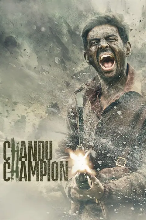 Chandu Champion จันทราแชมป์