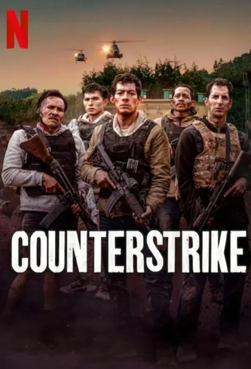CounterStrike ฝ่านรกกองโจร