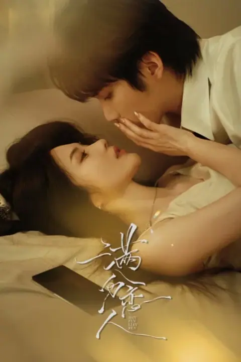 The One รักนี้เต็มร้อย