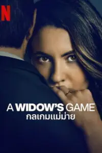 A Widow’s Game (La viuda negra) กลเกมแม่ม่าย