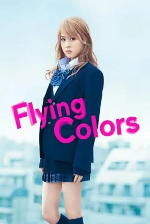 Flying Colors บีลี่เกล สาวน้อยวัยวุ่น